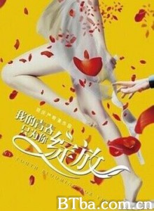 我的青春只为你绽放-720p|1080p高清bt种子下载