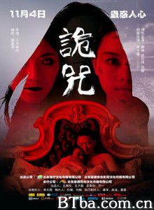 诡咒/Curse of the Demon 诡咒/Curse of the Demon-720p|1080p高清bt种子下载