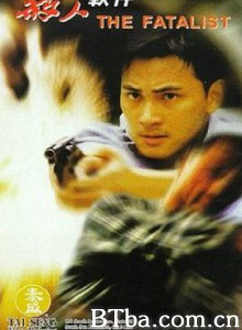 杀人软件/殺人軟件 杀人软件/殺人軟件-720p|1080p高清bt种子下载
