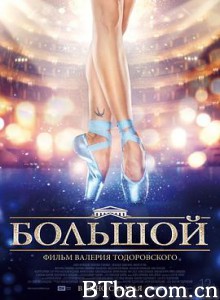 大剧院/Большой-720p|1080p高清bt种子下载