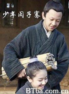 少年闵子骞/Young Min Ziqian 少年闵子骞/Young Min Ziqian-720p|1080p高清bt种子下载