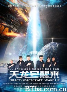 天龙号醒来之返航迷途/迷途返航/天龙号醒来 天龙号醒来之返航迷途/迷途返航/天龙号醒来-720p|1080p高清bt种子下载