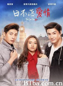 日不落爱情/รักนี้คือเธอ 日不落爱情/รักนี้คือเธอ-720p|1080p高清bt种子下载