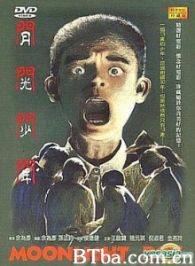 月光少年/Moonlight Boy-720p|1080p高清bt种子下载