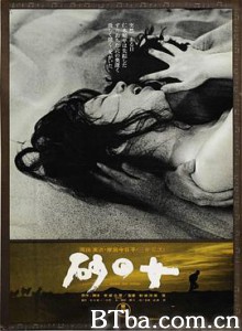 砂之女/砂の女-720p|1080p高清bt种子下载