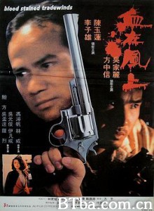 血在风上/血在風上-720p|1080p高清bt种子下载