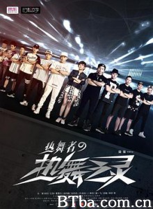 热舞者之热舞之灵 热舞者之热舞之灵-720p|1080p高清bt种子下载