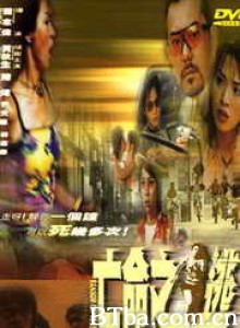 亡命之逃/Ransom Express/Ransom Run-720p|1080p高清bt种子下载