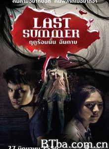 死在那年夏天/我死在那年夏天/死在那个夏天/ฤดูร้อนนั้น ฉันตาย 死在那年夏天/我死在那年夏天/死在那个夏天/ฤดูร้อนนั้น ฉันตาย-720p|1080p高清bt种子下载
