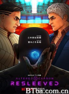 副本：义体置换/碳变：义体置换(港/台)/Altered Carbon: Resleeved-720p|1080p高清bt种子下载