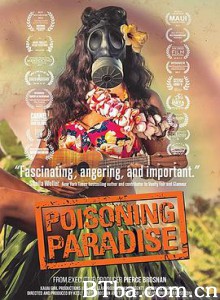 毒药天堂/毒藥天堂(台)/POISONING PARADISE-720p|1080p高清bt种子下载