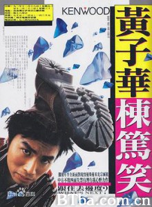 跟住去边度/跟住去邊度-720p|1080p高清bt种子下载