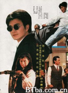赌王出山/赌神风云/中国赌王-720p|1080p高清bt种子下载