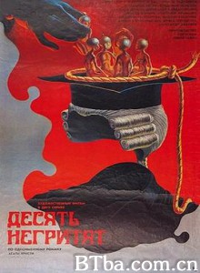 十个小黑人/孤岛奇案/无人生还/Десять негритят-720p|1080p高清bt种子下载