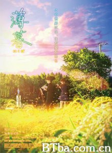 薄暮/Hakubo-720p|1080p高清bt种子下载