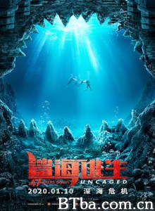 鲨海逃生/47 Meters Down: Uncaged-720p|1080p高清bt种子下载