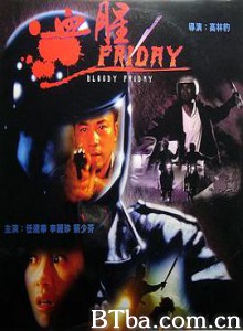 血腥Friday/连环杀戮/Bloody Friday-720p|1080p高清bt种子下载