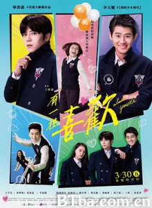 有一种喜欢/有一種喜歡 有一种喜欢/有一種喜歡-720p|1080p高清bt种子下载