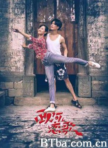 西河恋歌/Love Song of West River-720p|1080p高清bt种子下载