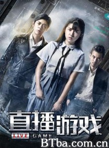 直播游戏/Live Game 直播游戏/Live Game-720p|1080p高清bt种子下载