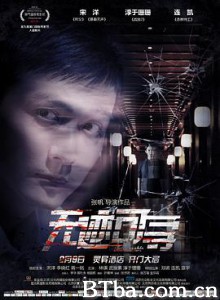 无迹可寻/The chaser-720p|1080p高清bt种子下载
