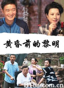 黄昏前的黎明-720p|1080p高清bt种子下载