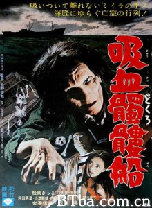 吸血骷髅船/吸血髑髏船-720p|1080p高清bt种子下载