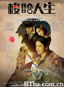 梭哈人生/The Drifting Red Balloon 梭哈人生/The Drifting Red Balloon-720p|1080p高清bt种子下载
