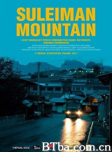 苏莱曼山/Сулайман Тоо 苏莱曼山/Сулайман Тоо-720p|1080p高清bt种子下载