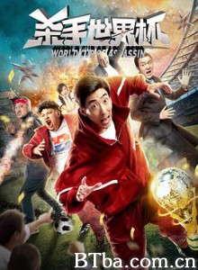 杀手世界杯-720p|1080p高清bt种子下载