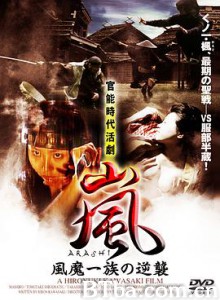 岚 ARASHI 风魔一族の逆袭/嵐 ARASHI 風魔一族の逆襲-720p|1080p高清bt种子下载