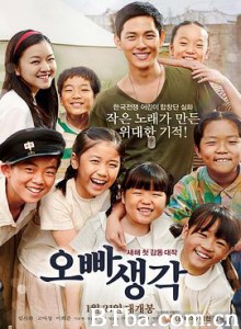 想念哥哥/记忆中的美好歌声(台)/想起哥哥/오빠 생각-720p|1080p高清bt种子下载