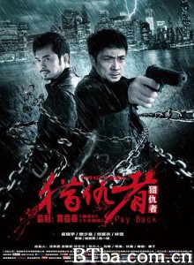 猎仇者/一触即发/Pay Back-720p|1080p高清bt种子下载