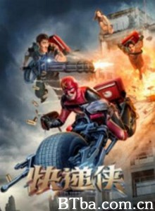 快递侠-720p|1080p高清bt种子下载