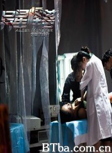 异星怪兽之荒野求生 异星怪兽之荒野求生-720p|1080p高清bt种子下载