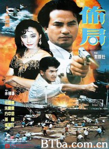 布局/杀手狂警/杀手干探/佈局 布局/杀手狂警/杀手干探/佈局-720p|1080p高清bt种子下载