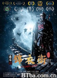 最后的锦衣卫/最后的锦衣卫-鸡缸杯/The Final Blade 最后的锦衣卫/最后的锦衣卫-鸡缸杯/The Final Blade-720p|1080p高清bt种子下载