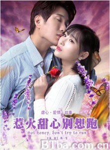 惹火甜心别想跑 惹火甜心别想跑-720p|1080p高清bt种子下载