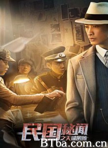民国秘闻之天谴图腾-720p|1080p高清bt种子下载