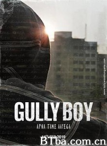 印度有嘻哈/地球村印度/街头男孩/गली बॉय-720p|1080p高清bt种子下载