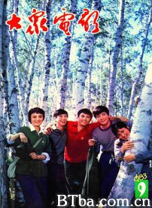我们的田野/Our Farmland-720p|1080p高清bt种子下载