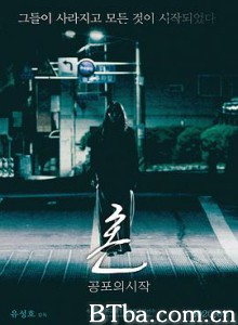 魂：恐怖的开始/혼 : 공포의 시작-720p|1080p高清bt种子下载