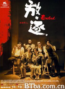 放·逐/放逐/Exiled-720p|1080p高清bt种子下载