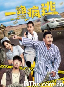 一路疯逃-720p|1080p高清bt种子下载