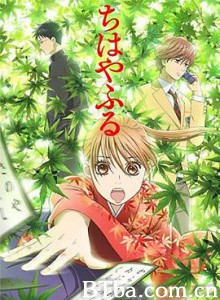 花牌情缘/ちはやふる-720p|1080p高清bt种子下载