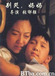 别哭，妈妈-720p|1080p高清bt种子下载