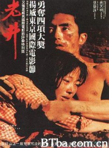 老井/Old Well-720p|1080p高清bt种子下载