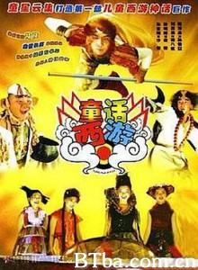 童话西游 童话西游-720p|1080p高清bt种子下载