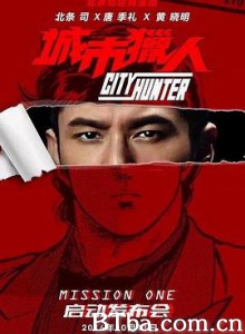 城市猎人/城市猎人电影版 城市猎人/城市猎人电影版-720p|1080p高清bt种子下载