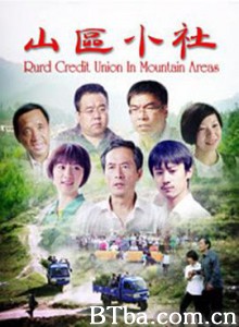 山区小社-720p|1080p高清bt种子下载